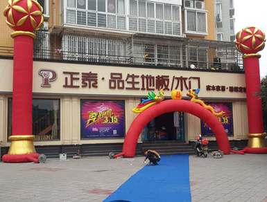 j9九游会品生大邑专卖店